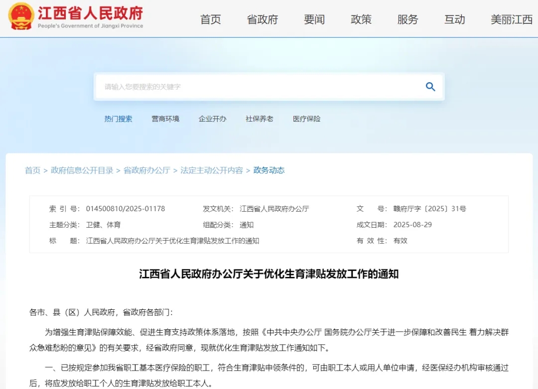 微信图片_2025-10-09_103647_276.jpg