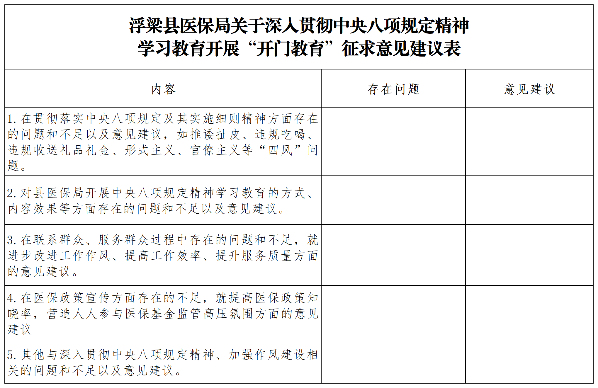 工作簿1_Sheet1(1).png