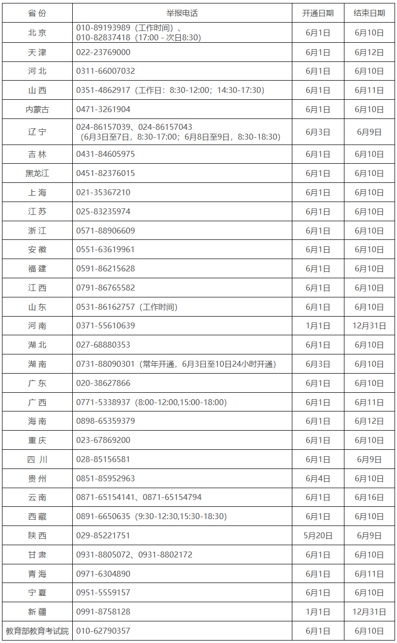 7b122d2641eb097a31cb4feab498df70.png