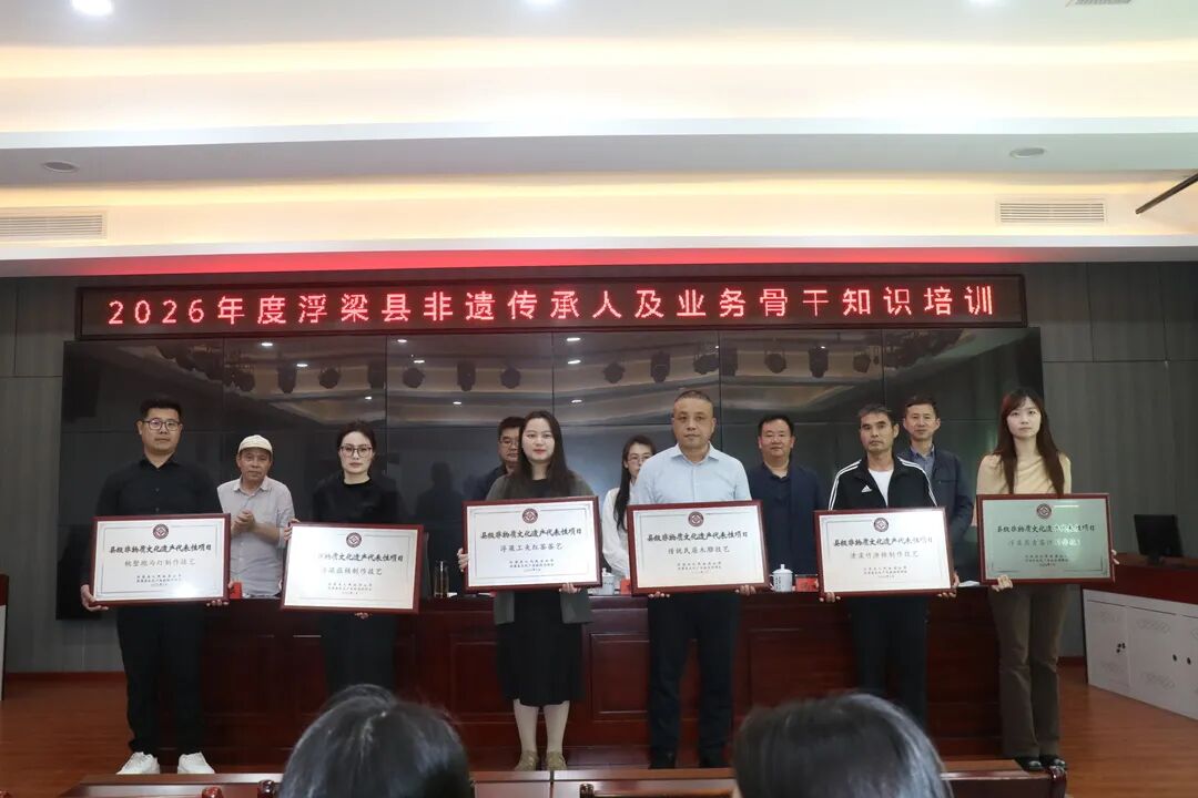授牌1.JPG