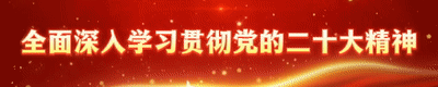 微信图片_20240704112316.gif