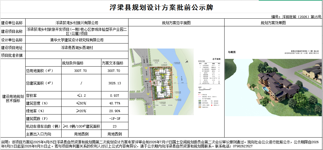 56b2d835-ea69-41c4-8c7f-c8549a4feef6.png