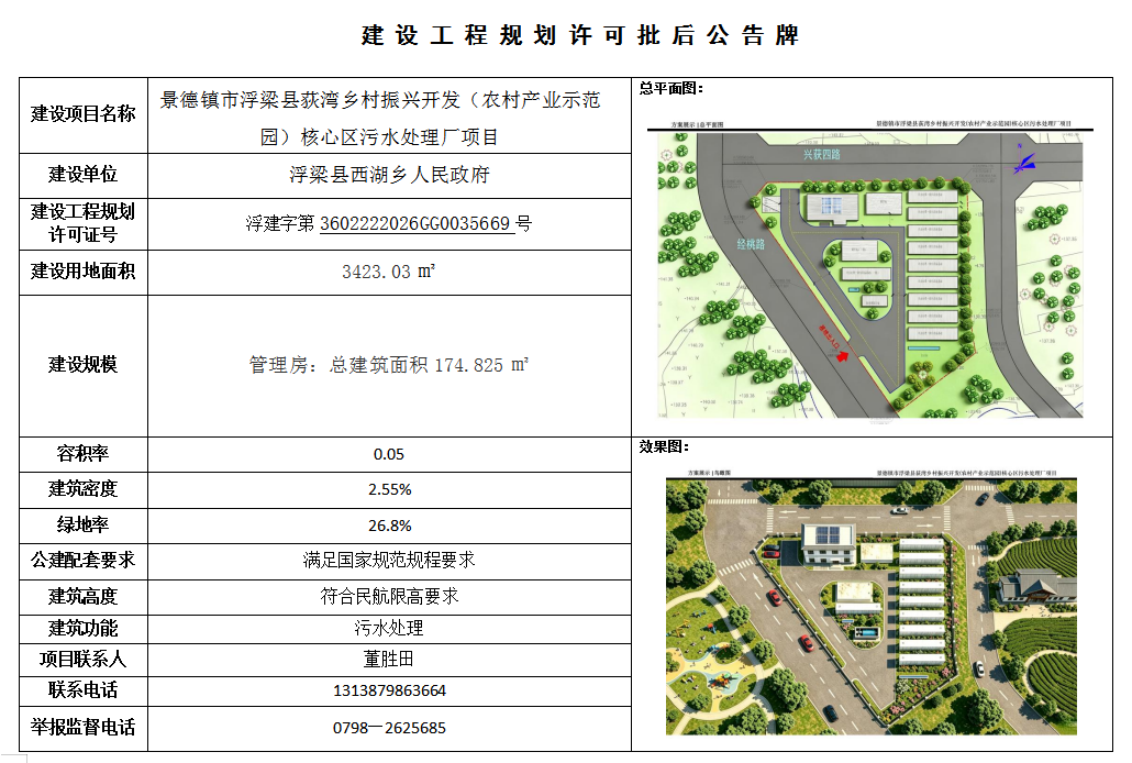 af9e9af1-ac2e-4a1a-8b47-cff9294b48a3.png