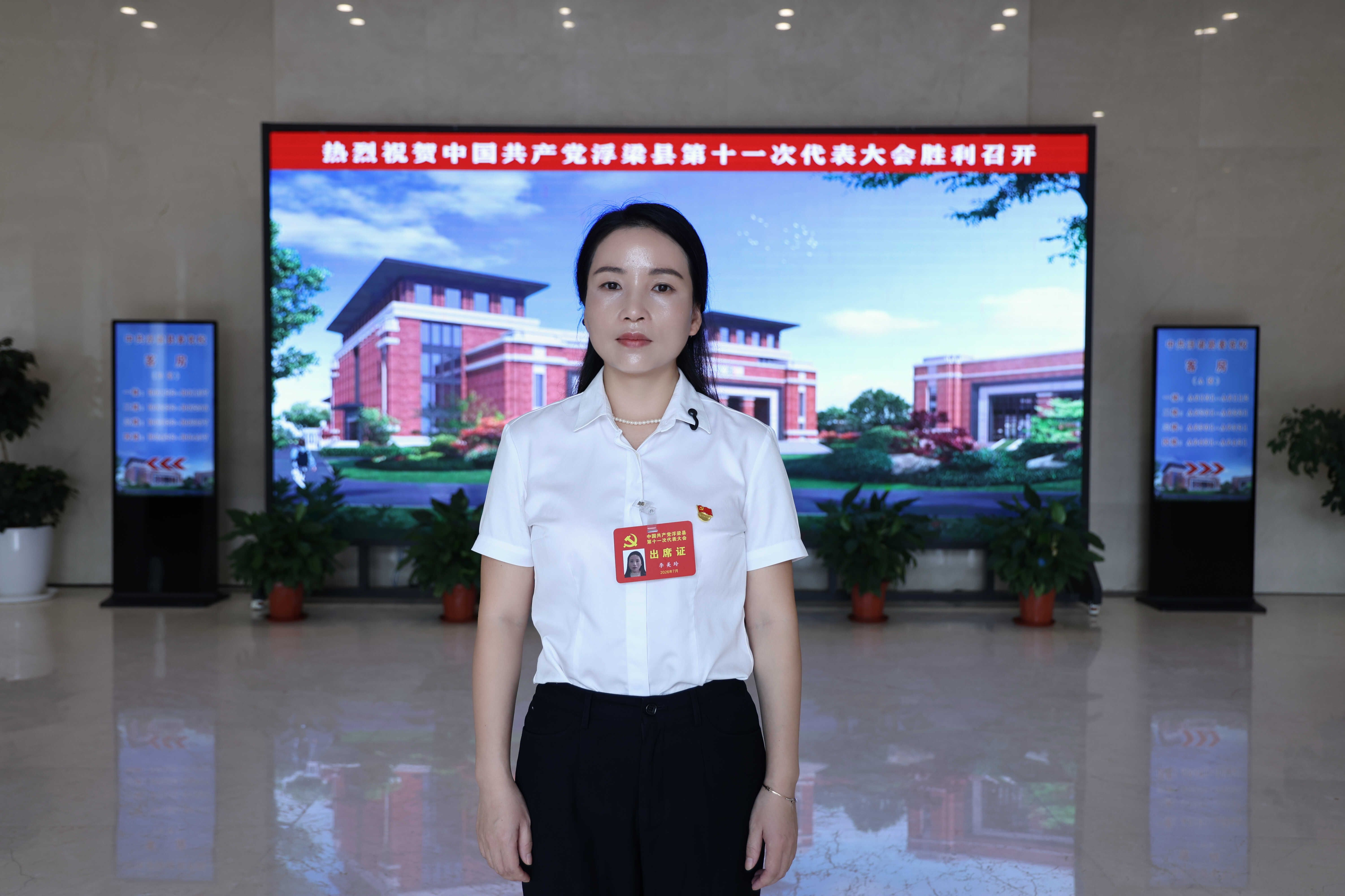 李美玲2.jpg