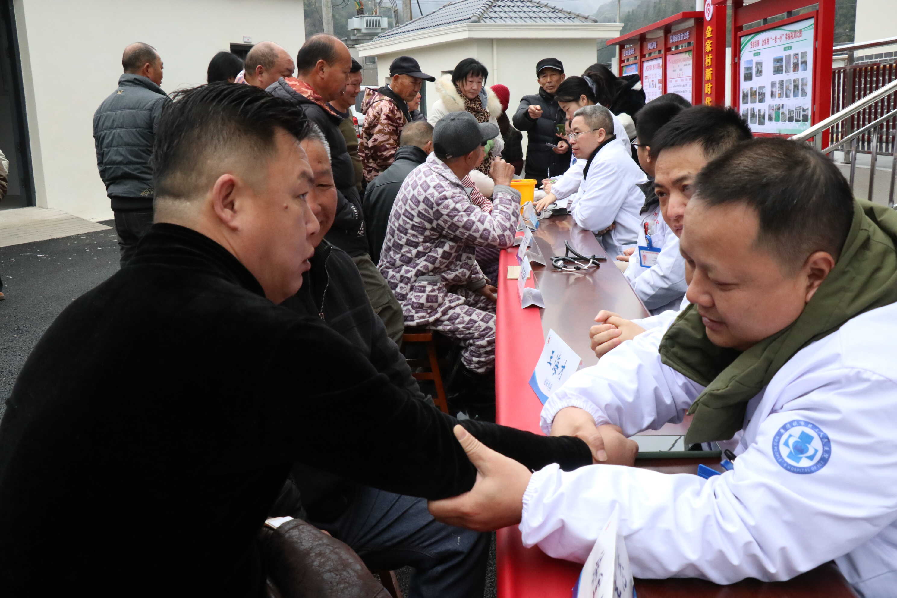 情暖乡村送义诊 福联迎春贺新年
