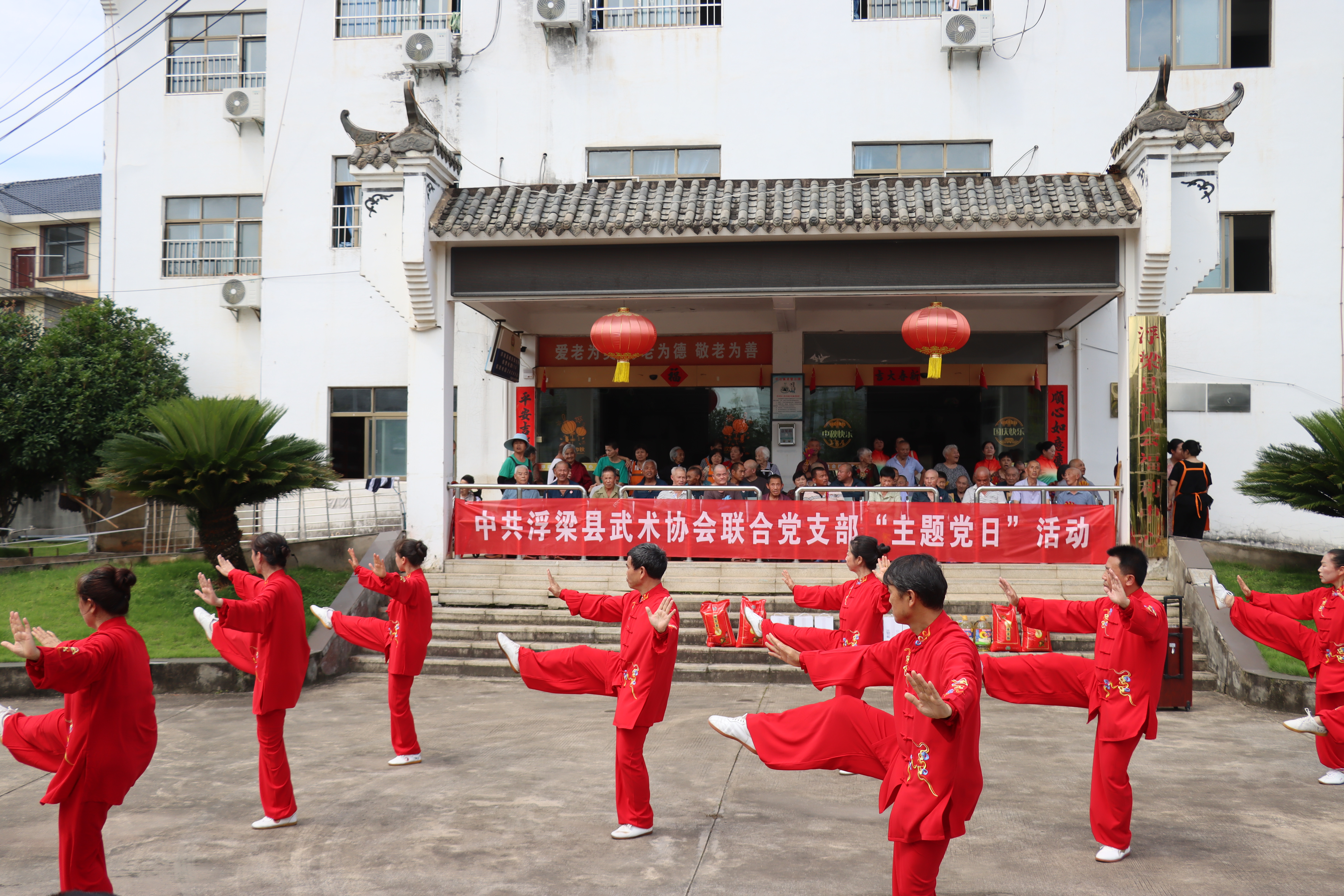 端午慰问送温情 太极展演暖人心