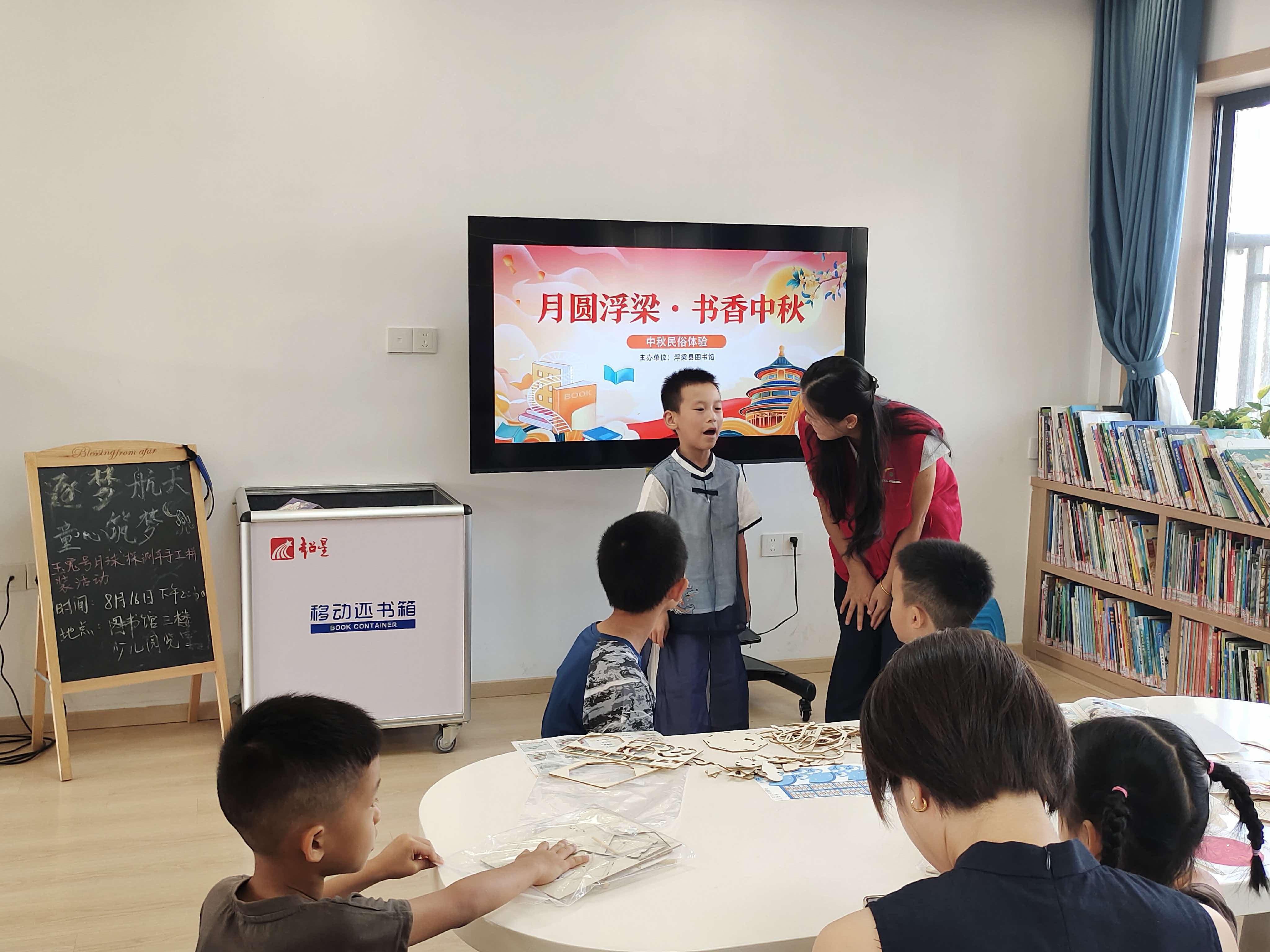月满中秋书香浓 巧手制灯话团圆 —— 浮梁县图书馆开展中秋亲子主题活动