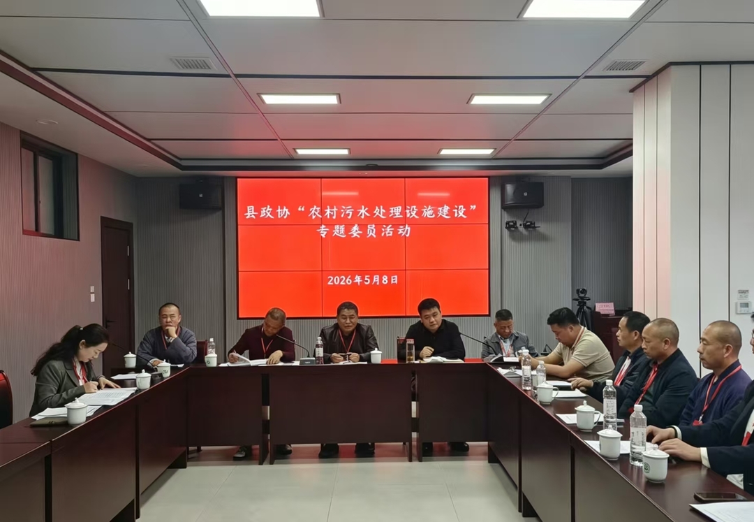 微信图片_20260509093008_297_40.jpg