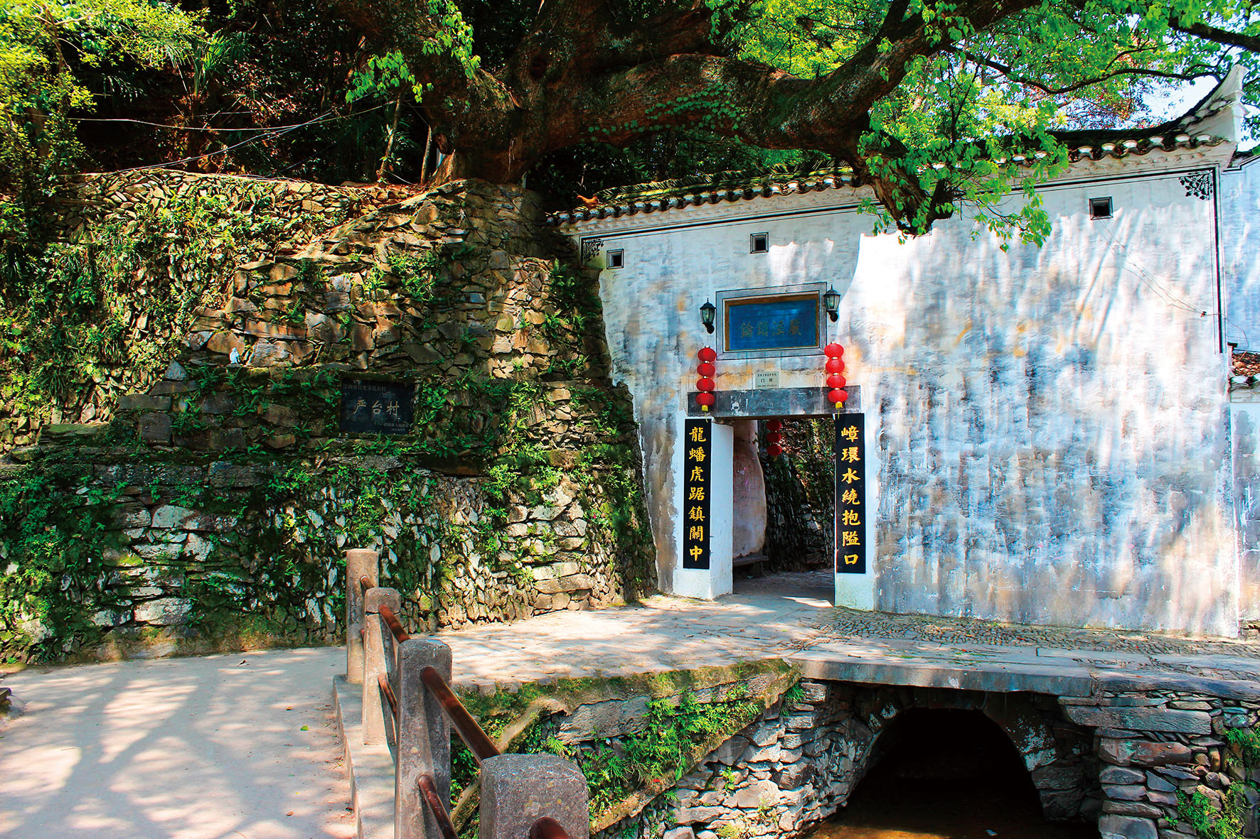 严溪锁钥.jpg